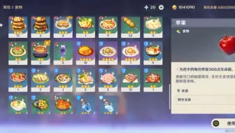 悲剧