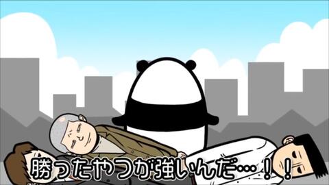 前編 リモート人狼で本気の騙し合い 嘘つきは誰だ コラボ アニメ 哔哩哔哩 Bilibili 前編 リモート人狼で本気の騙し合い 嘘つきは誰だ コラボ アニメ 哔哩哔哩 Bilibili