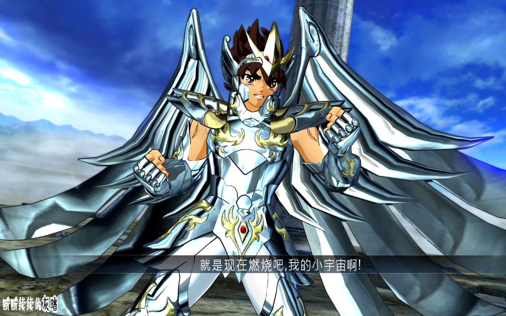 圣斗士星矢,神圣衣天马座星矢vs神圣衣双子座撒加_哔哩哔哩_bilibili