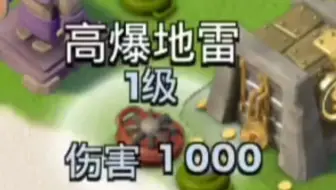 高爆：我在等一位故人