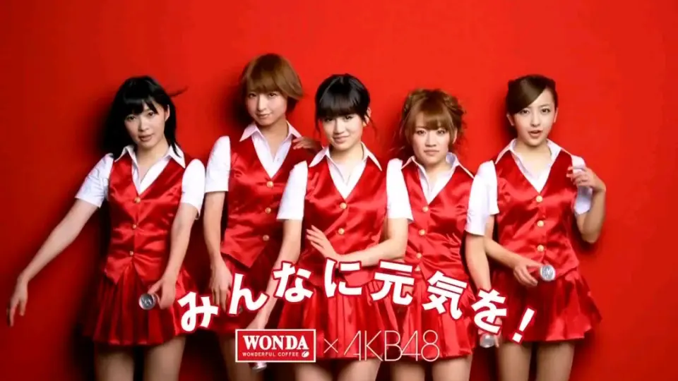 CM】2012年的开闭豪华阵容广告！WONDA×AKB48「ダンス」_哔哩哔哩