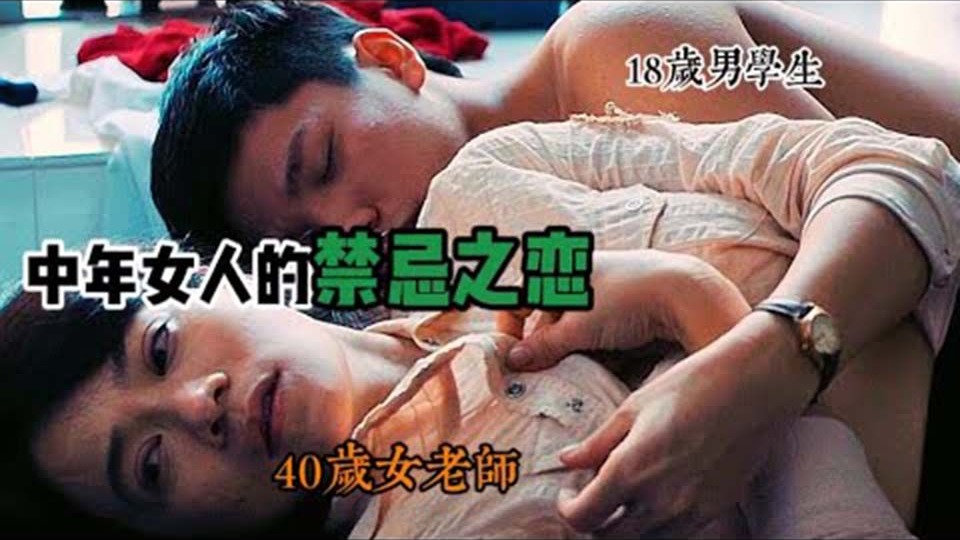 无爱不欢h师生