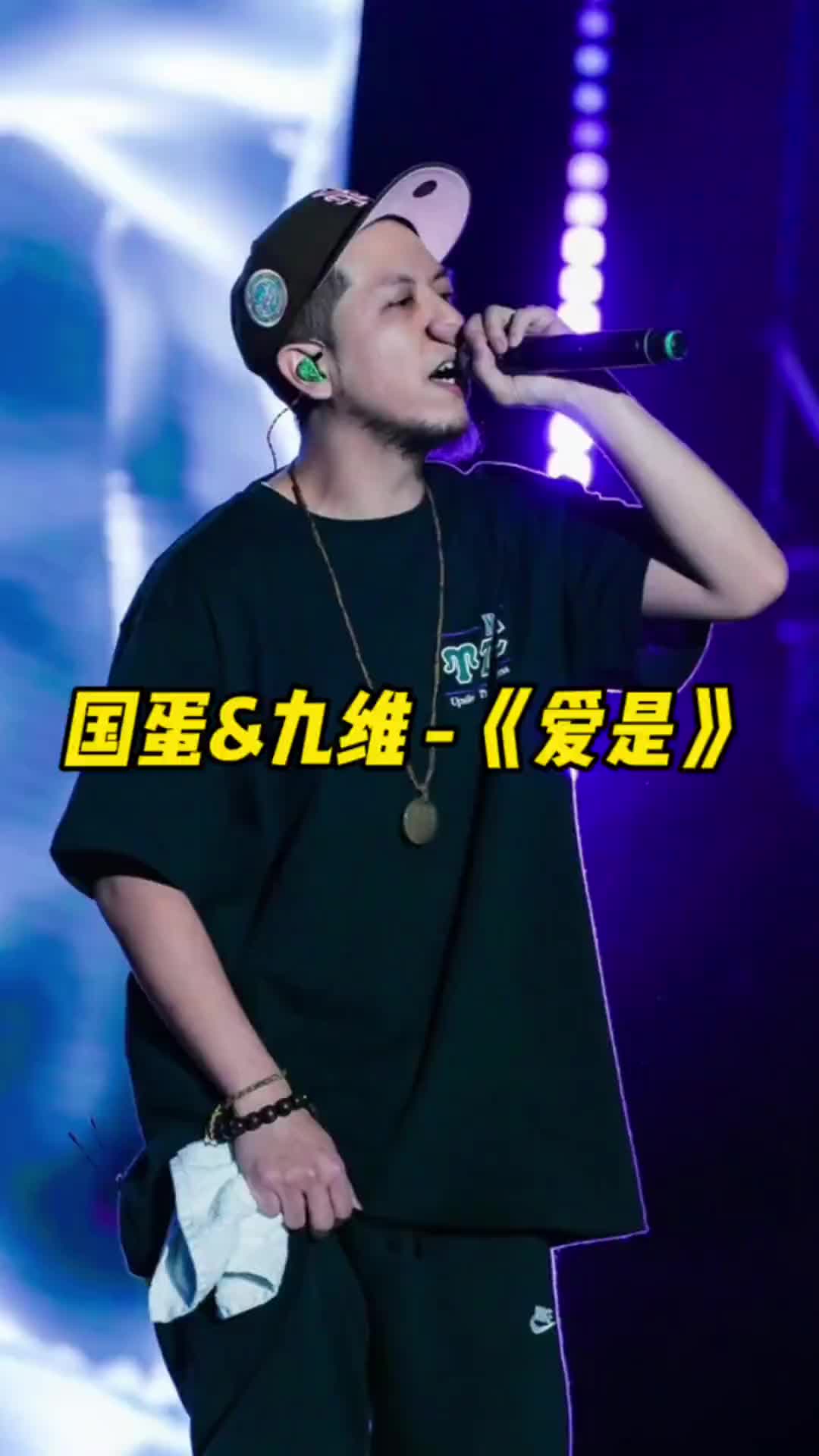 中文说唱圈写词到底谁最牛九维国蛋龙胆紫中国说唱巅峰对决