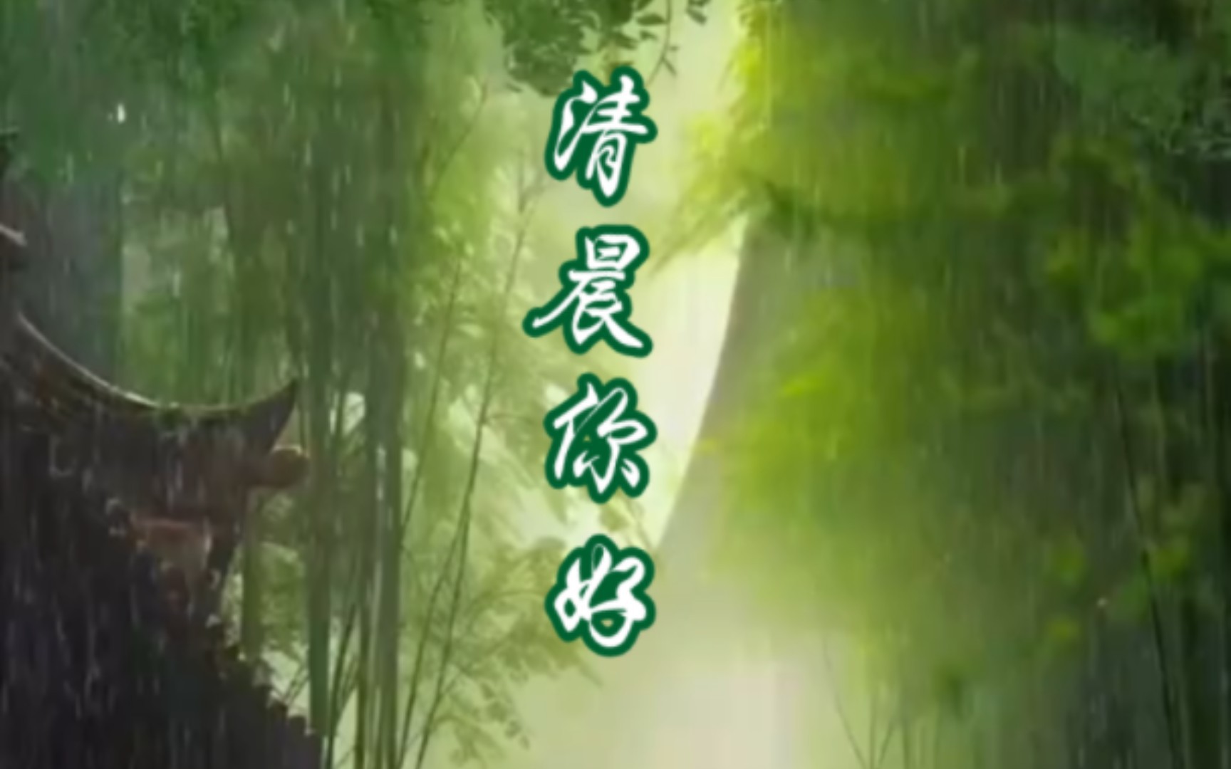 莫笑少年江湖梦,谁不年少梦江湖.曾经年少立志三千里,如今踌躇百步无寸功.懵懂半生,庸碌尘世中.转眼高堂皆白发,儿女蹒跚学堂中.碎银几两...