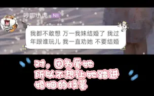 Download Video: 【胡晓慧 hyy】hyy：我从小就是我姐的仆人，hxh：因为我爱hyy！