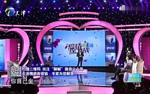 Download Video: 爱情保卫战：小情侣抬杠停不下来，对话全程无尿点，笑到肚子疼！