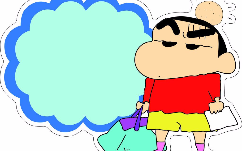 野原新之助---头上的包(1)