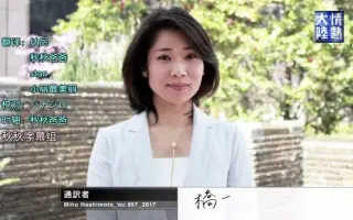 橋本美和 搜索结果 哔哩哔哩 Bilibili