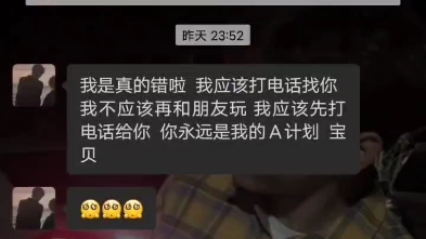 关于我睡着了结果男朋友以为我生气了深夜发小作文这件事哔哩哔哩bilibili