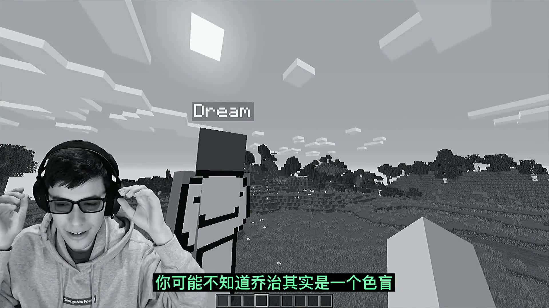 dream和喬治的甜美時刻,嗑了這對cp吧