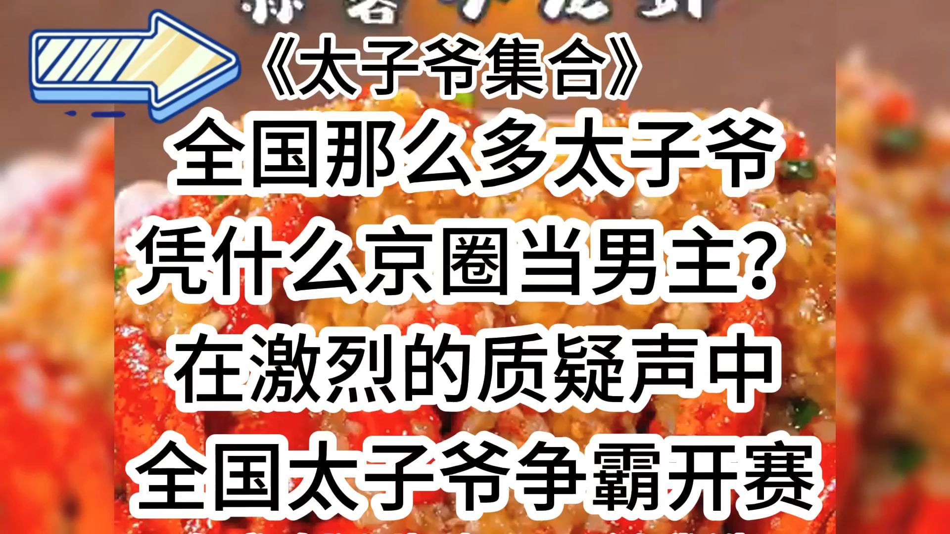 [图]来亮个相吧！京粤津冀晋辽吉沪浙渝苏黑皖闽赣鲁豫鄂湘桂鄂湘琼蜀黔滇藏陕陇青宁新台内蒙古港澳