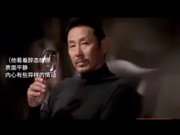 【陈道明｜做梦素材】酒窖约会