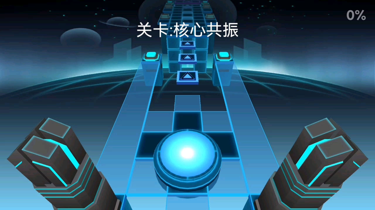 [图]rolling sky remake/核心共振