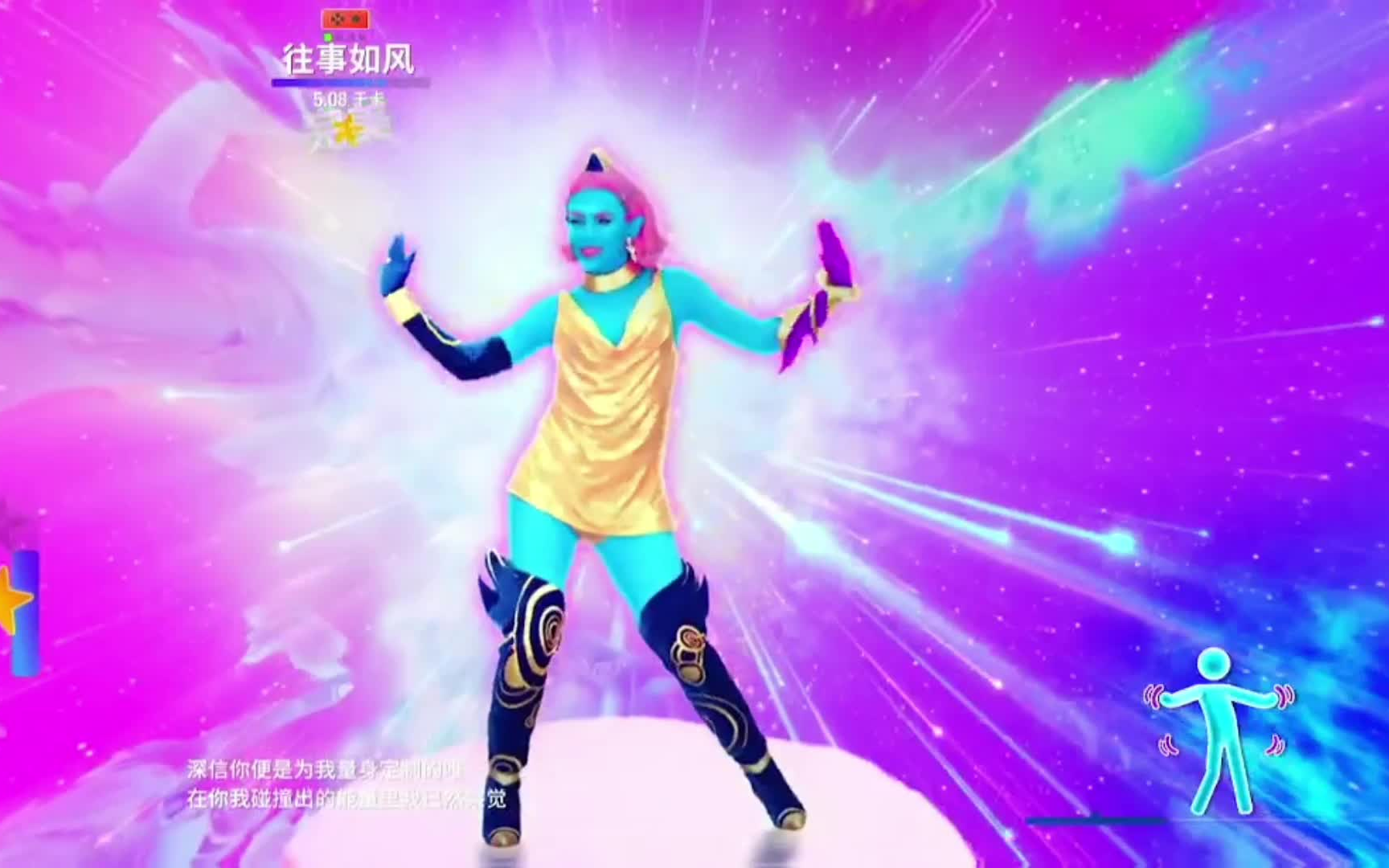 [图]Just Dance 舞力全开2022 《Levitating》