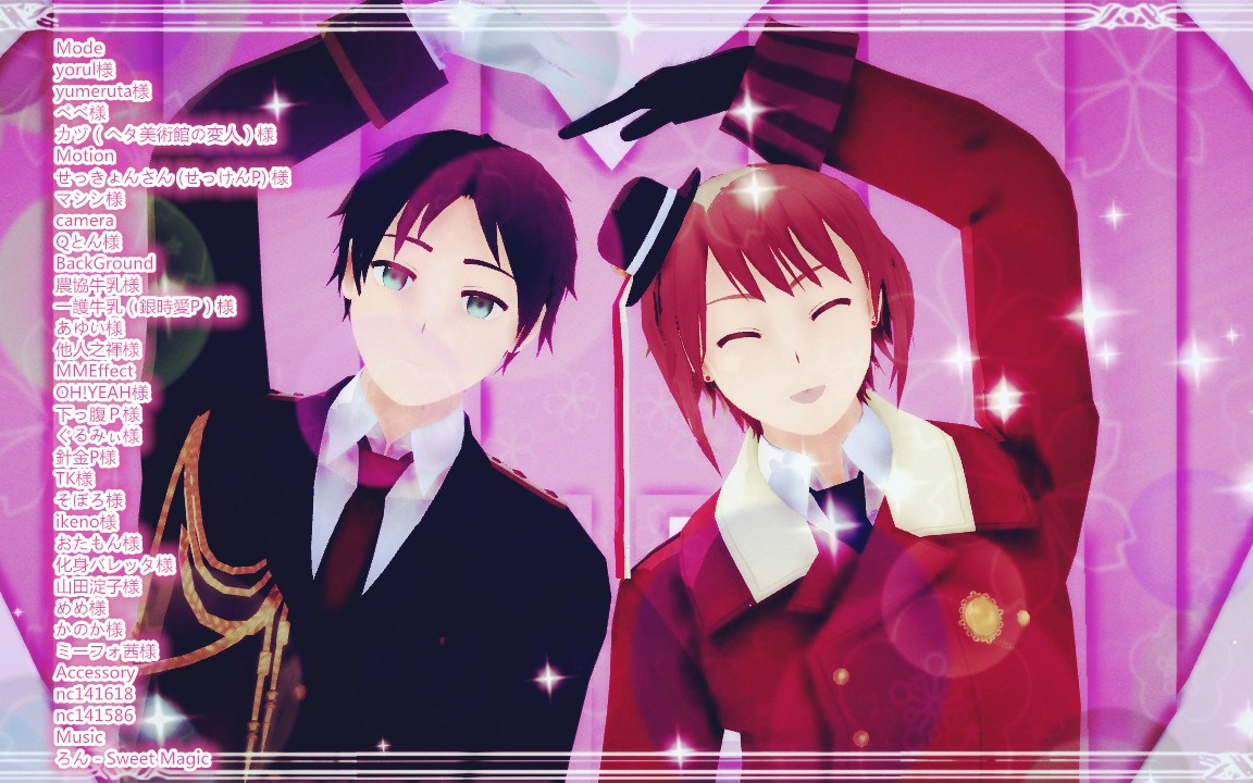 【aphmmd】sweet magic【串刺优格企划稿件】_哔哩哔哩 (゜-゜)つロ