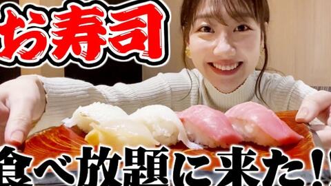 日本视频酱 日本の屋台の食べ物 築地市場寿司刺身東京シーフード 哔哩哔哩
