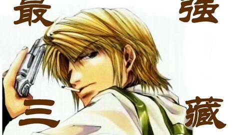 最游记 大威天龙最强玄奘三藏 悟空我要你助我修行 哔哩哔哩