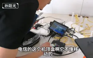 Tải video: 办理电信套餐送机顶盒，自己不用，送给朋友看，可行吗？听宽带安装师傅怎么说