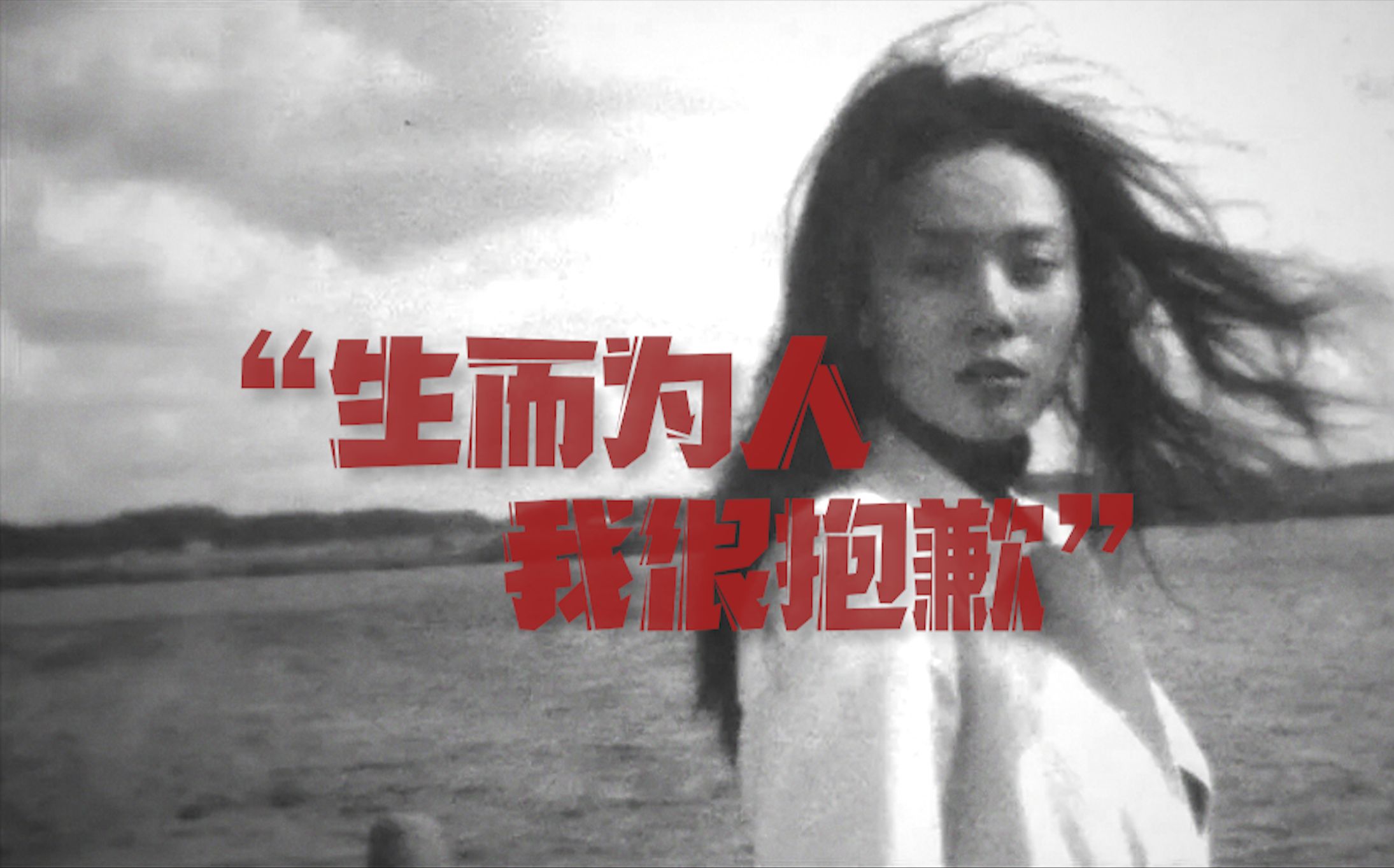【深度解析】《被嫌弃的松子的一生》四个月，三万字，两小时，一颗心，只为讲好这部电影！
