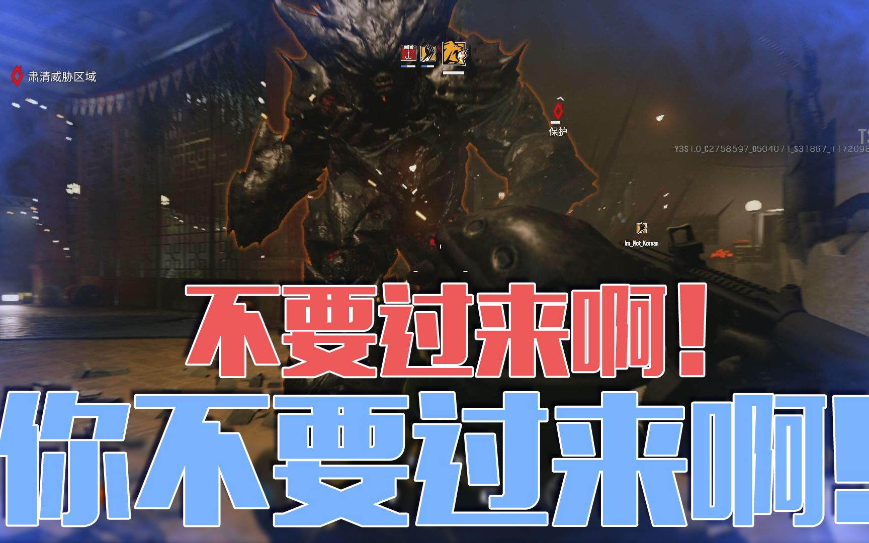 【彩虹六号】奇美拉行动:头盔记录仪完整视频档案|不想打僵尸的干员不