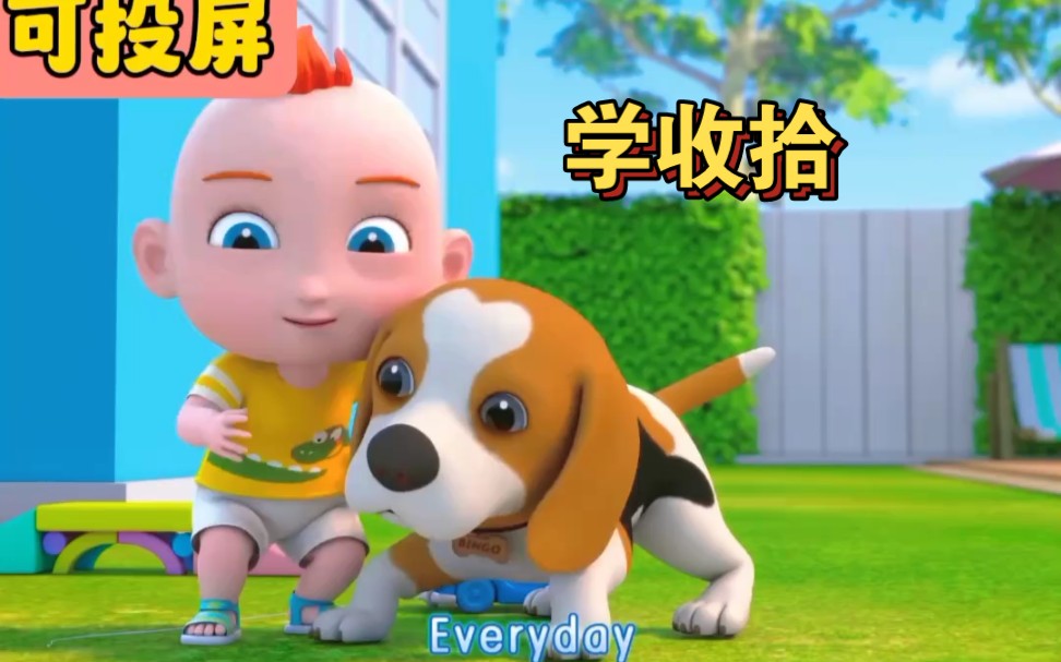 bbc都推荐的零基础英语启蒙动画片,娃爱看