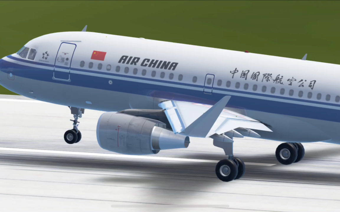 【无限试飞】巫山机场,国航空客a319起飞