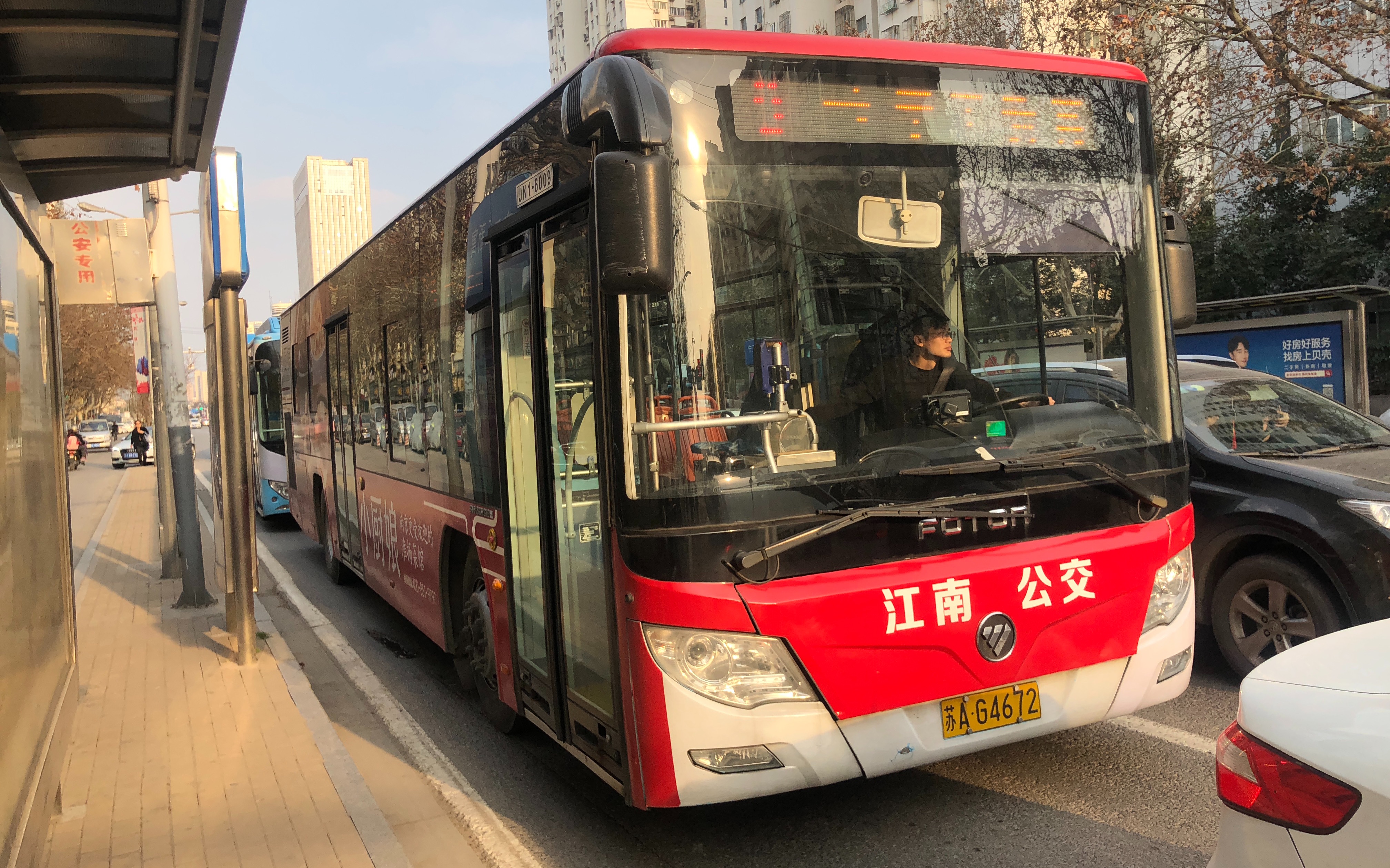 江南公园公交车图片