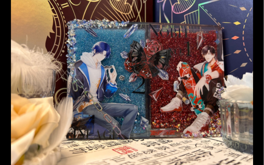 【叶修x喻文州】尝试沉浸式自制流麻