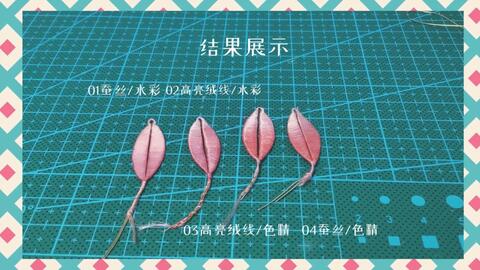 缠花染色翻车了 又是失败的一天 哔哩哔哩 つロ干杯 Bilibili 缠花染色翻车了 又是失败的一天 哔哩哔哩 つロ干杯 Bilibili