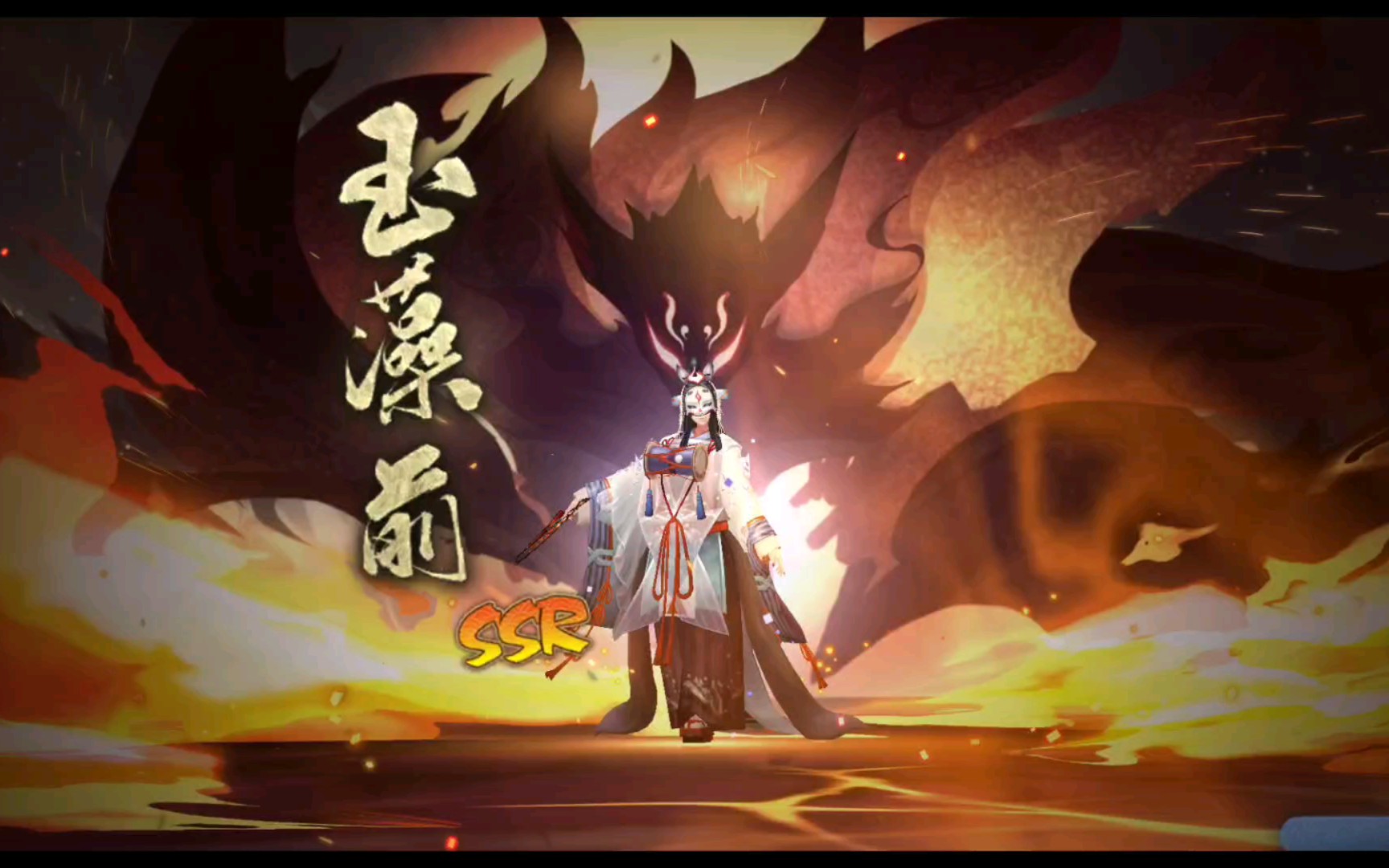 阴阳师玉藻前哔哩哔哩bilibili