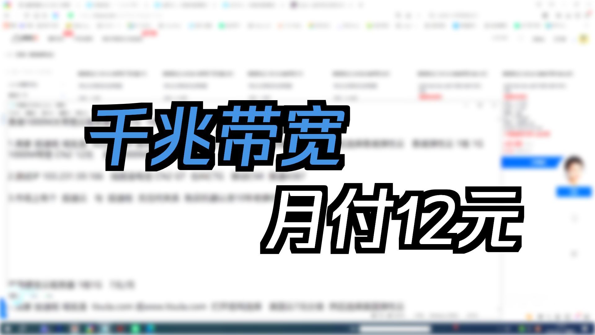 12元/月!香港1000M大带宽云服务器实测,真实带宽不掺水