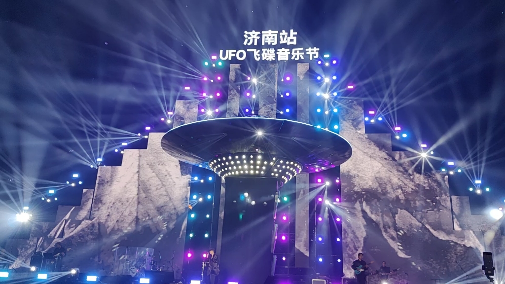 济南章丘ufo音乐节李荣浩《喜剧之王》大合唱
