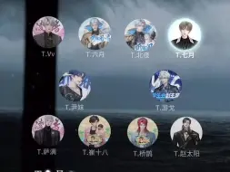 Tải video: 『嘉年华』年度前十合唱♪───Ｏ（≧∇≦）Ｏ────♪  X.萨满〈一生一世很长 姑娘不可当真〉大家的声音各有千秋啊～真的好棒☆