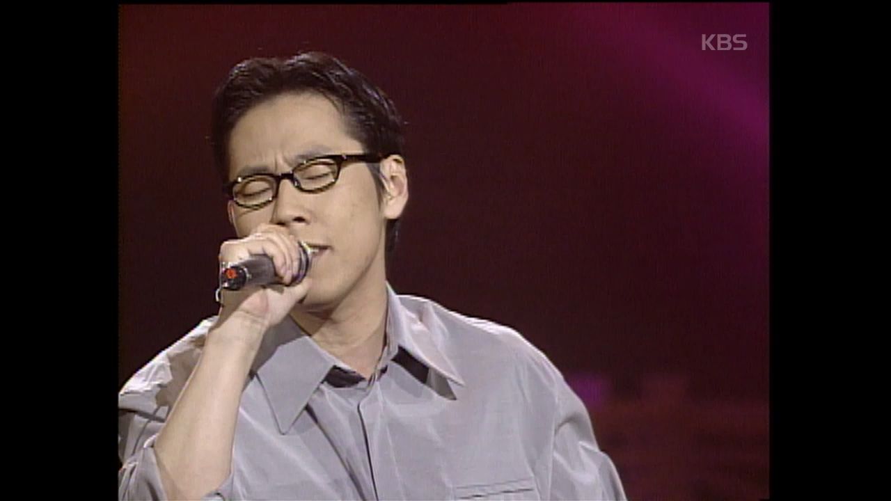 尹钟信 - 你的婚礼 [19990619]