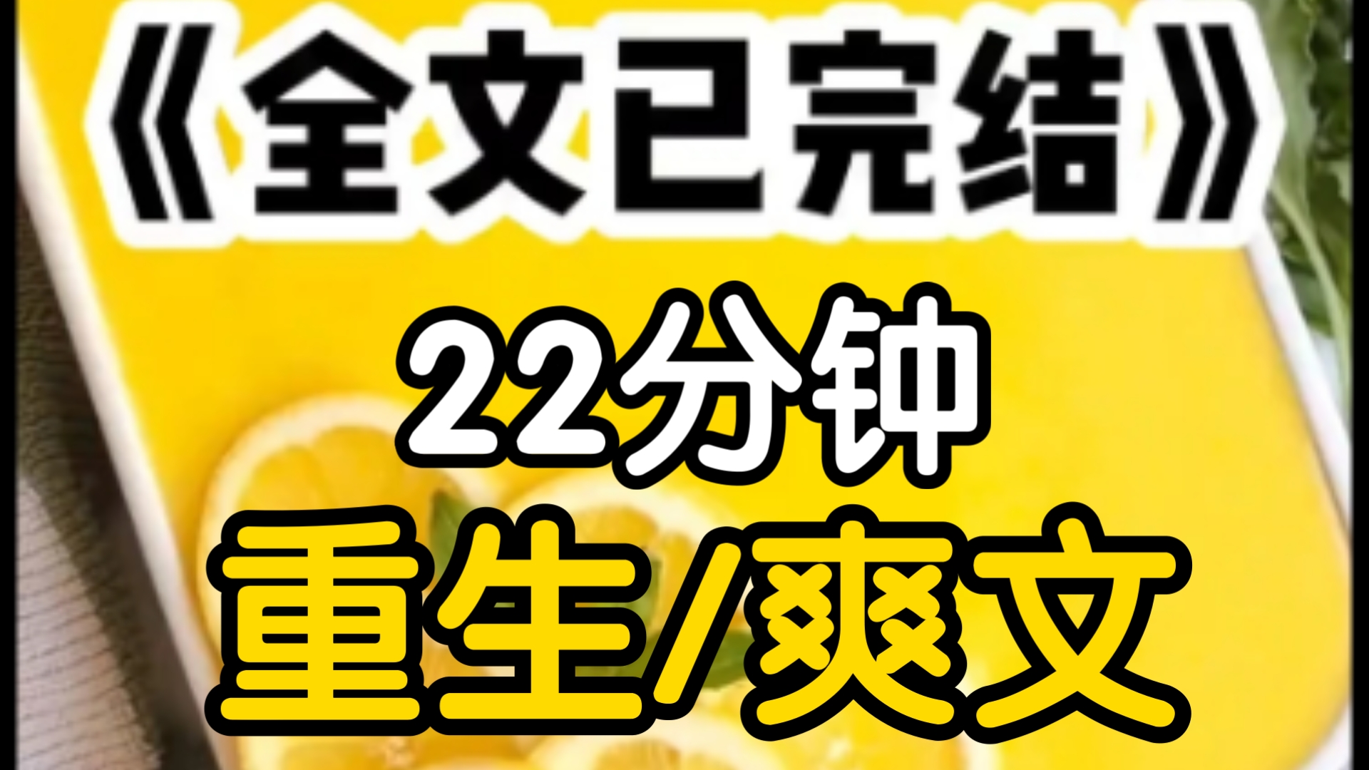 弟弟捡了20万,爸妈开心极了夸他是家里的福星只有我劝他这钱来历不明,最好报警爸爸抬手给了我一个耳光,赔钱货真晦气我看你就是嫉妒你弟弟见不得我...