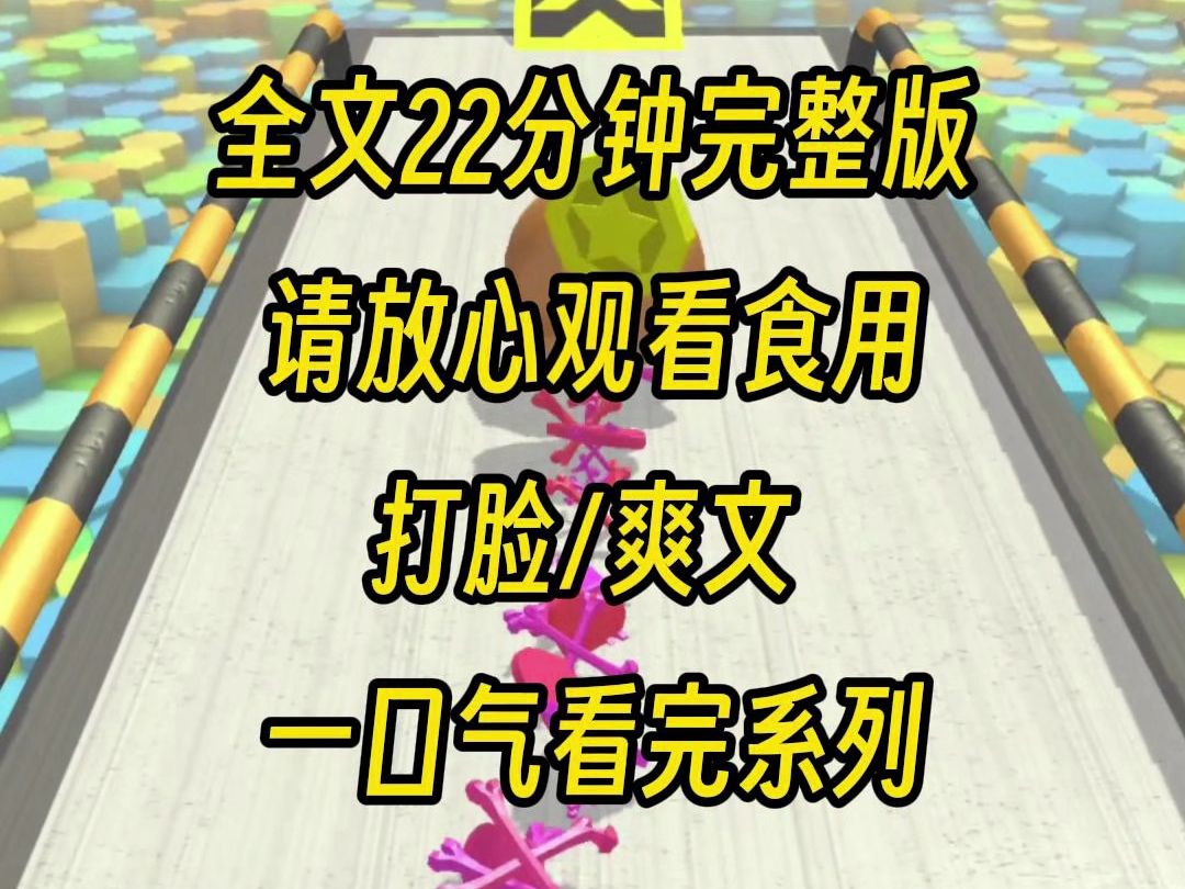 [图]【一口气更完】豪门父母找上我，说我是真千金时，还让我选择怎么跟他们，假千金选择了斤斤计较的富豪爸爸，我则是选择了人淡如菊的妈妈，结果假千金过得不好恨死了我