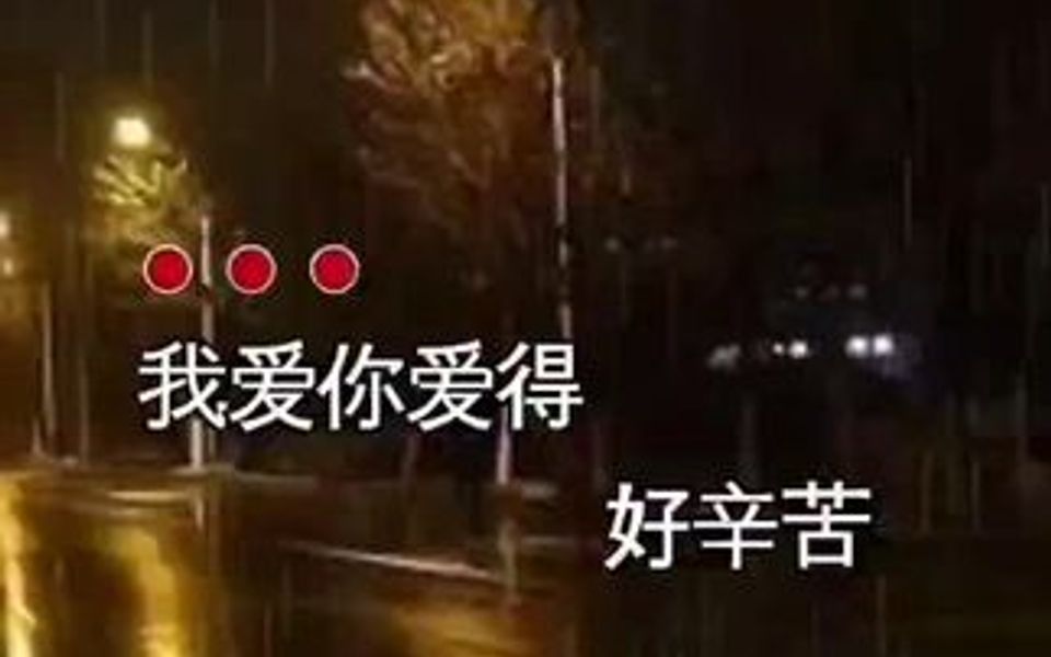 [图]明知道爱你是个错误，为何还对你义无反顾…