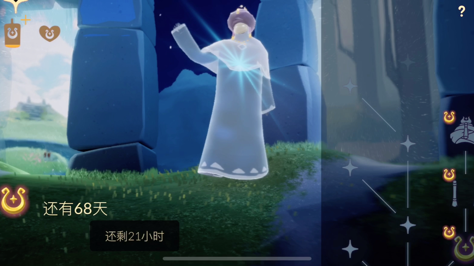 光遇529魔法季开始了