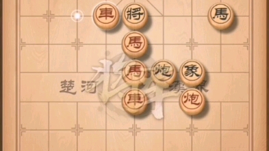 天天象棋208期残局破解哔哩哔哩bilibili