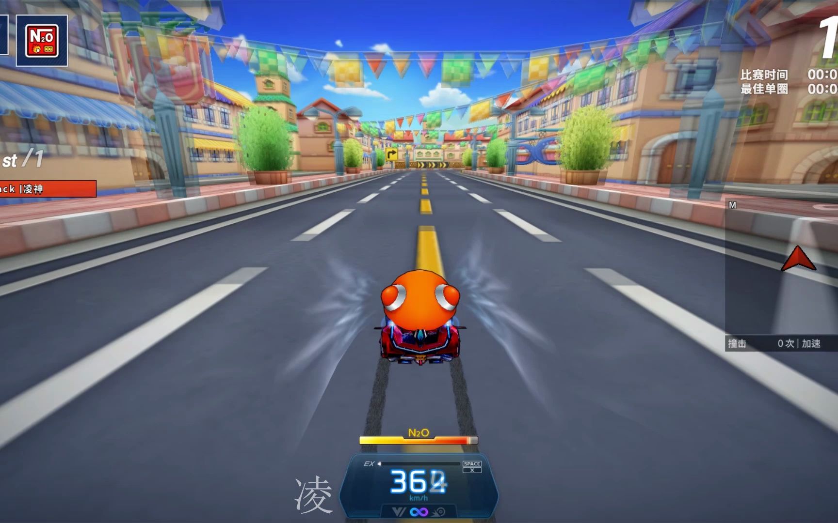 【跑跑卡丁车】新王者?我就是烂!游侠v1试跑