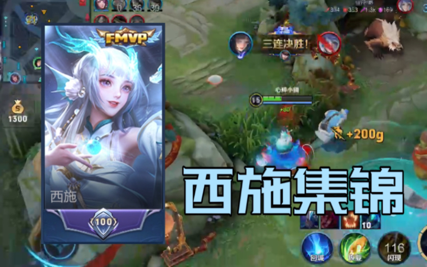 学习小染西施一个多月后!