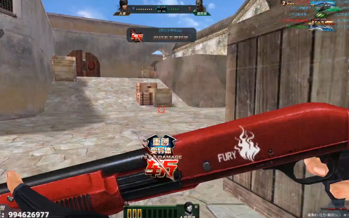 生死狙击冒险神器滑稽m3竞技属实鸡肋,滑稽点进来康康啦嘤嘤嘤,生死