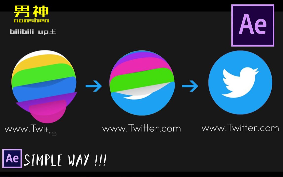 男神翻译【AE字体】后期( 23 )简单的标志LOGO设计特效动画提供素材无插件免费下载,初学者教程酷炫字体哔哩哔哩bilibili