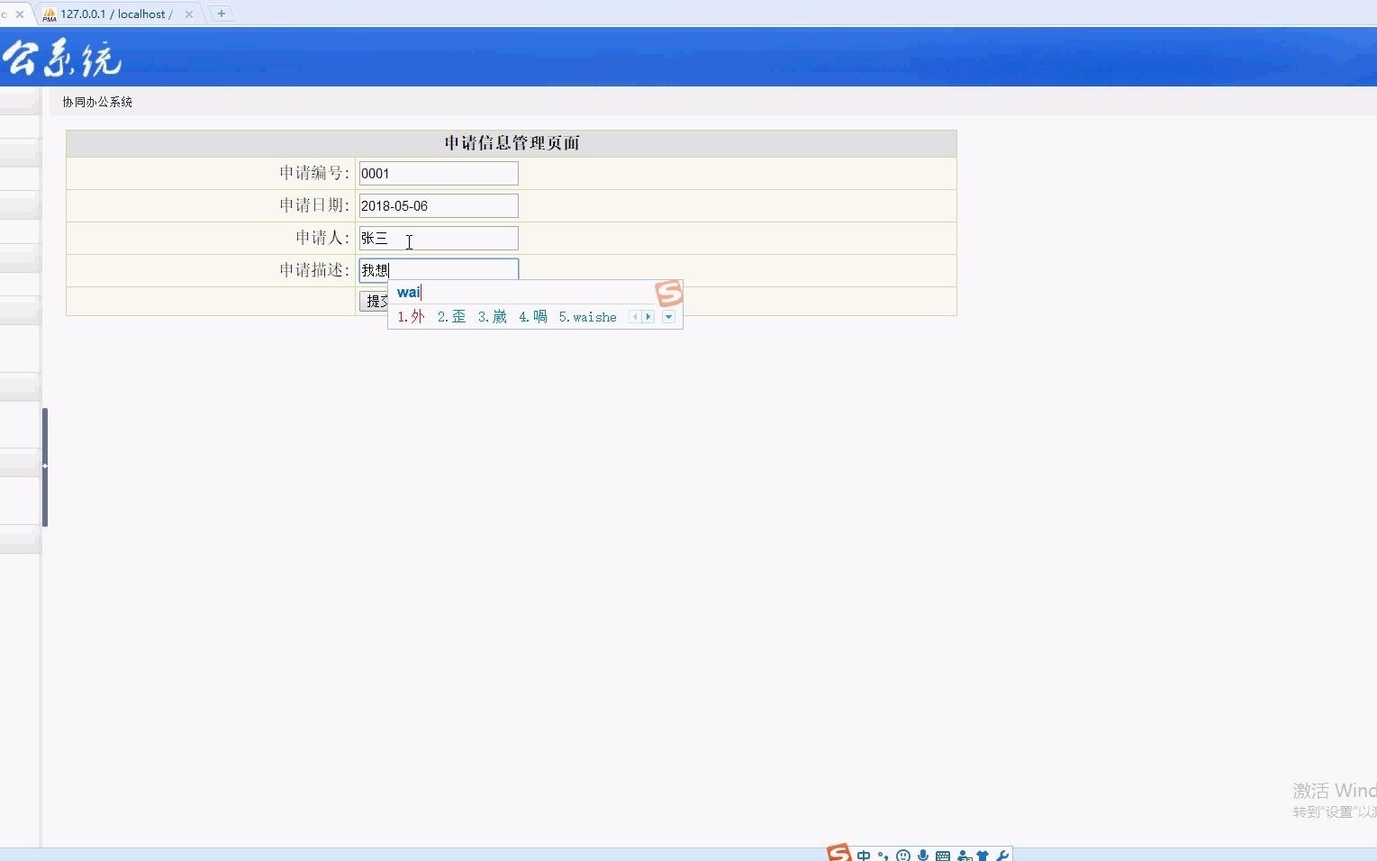 PHP0943自动化办公OA系统(php毕业设计)哔哩哔哩bilibili