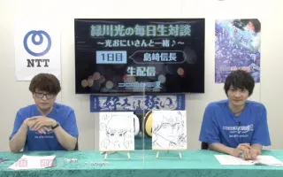 鸟崎信长 搜索结果 哔哩哔哩 Bilibili