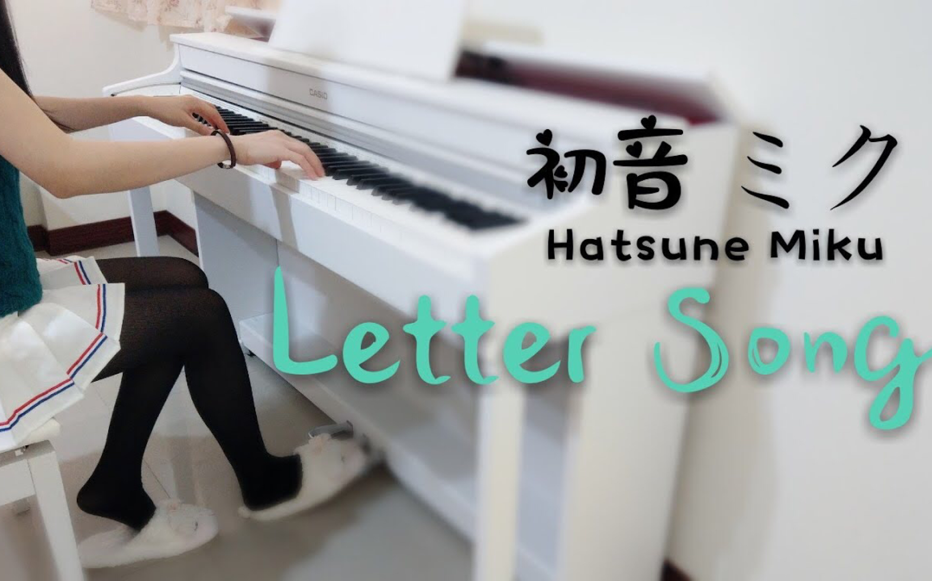 【丝音#8】AWSL 黑丝小姐姐演奏《初音 ミクHatsune Miku》哔哩哔哩bilibili