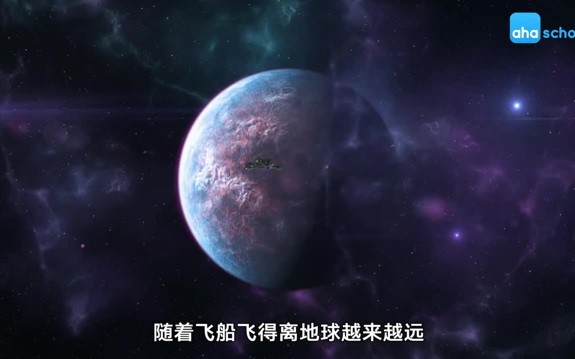 [图]儿童科普纪录片-宇宙探秘课