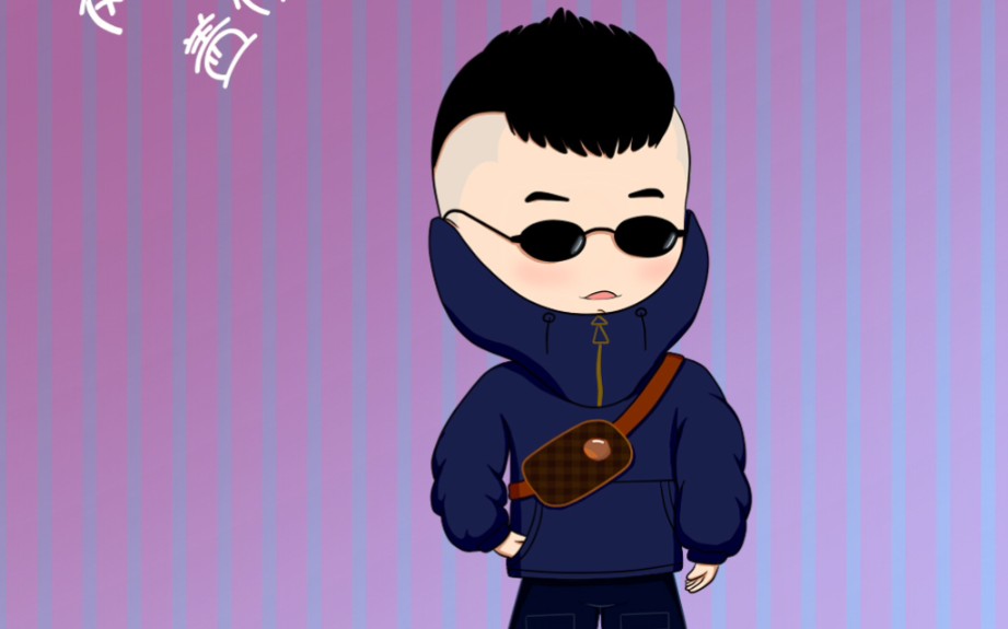 【杨九郎||高燃】a爆 九爷 封面来自微博博主 小虎yingying_哔哩哔哩