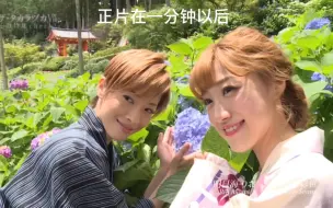 Download Video: 仙名彩世&濑户和也|9094一起看父母爱情