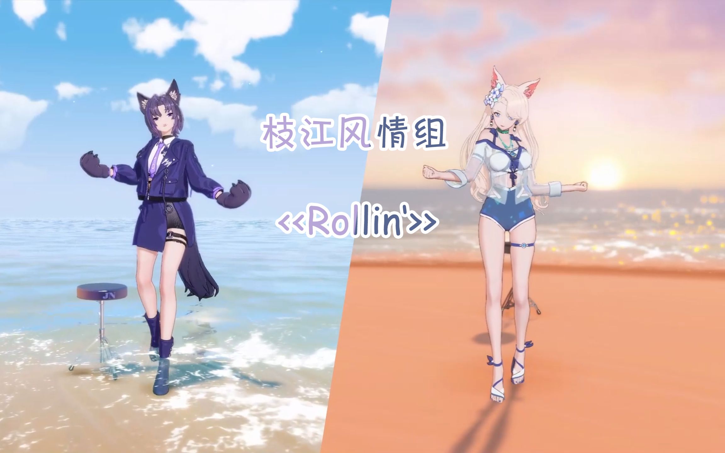 【ASOUL/琳珈女孩】双倍的《Rollin'》,双倍的着火!哔哩哔哩bilibili